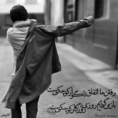 روزگار کوچکی ست